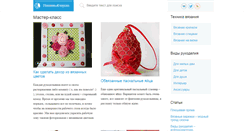 Desktop Screenshot of k-source.ru
